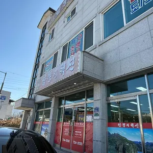 짬뽕의혁신 대표 사진