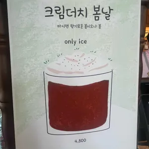 카페헤세드 대표 사진