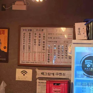 뭉텅 리뷰 사진