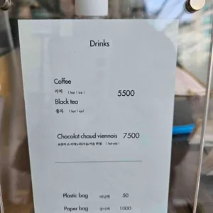 메종엠오 리뷰 사진