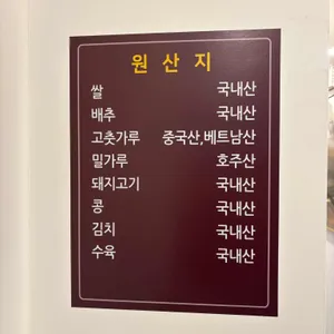 유성할매국수 리뷰 사진