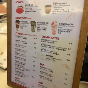 부케 드 뺑 리뷰 사진