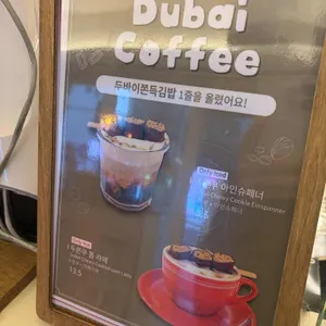 부케 드 뺑 리뷰 사진