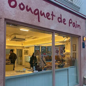 부케 드 뺑 대표 사진