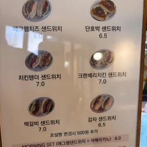 헤이샌디 리뷰 사진