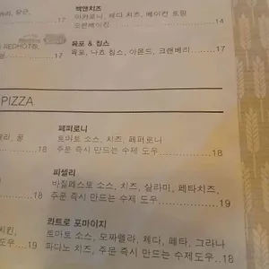 갈매기브루잉 리뷰 사진