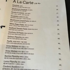 엘 올리보 리뷰 사진