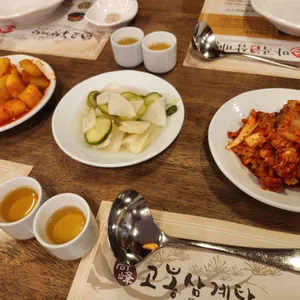 고봉삼계탕 사진 1