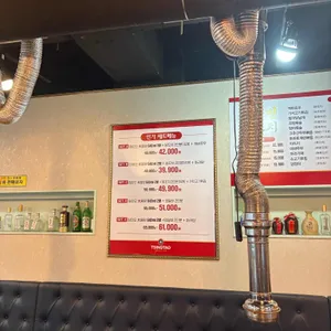 하얼빈 양꼬치 리뷰 사진