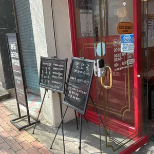 백짬뽕 리뷰 사진