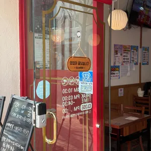 백짬뽕 대표 사진