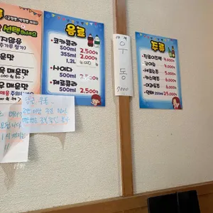 백짬뽕 리뷰 사진