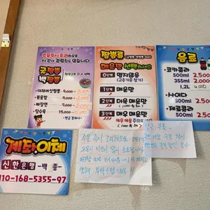 백짬뽕 리뷰 사진