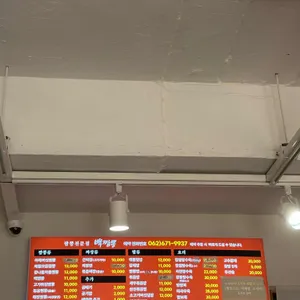 백짬뽕 리뷰 사진