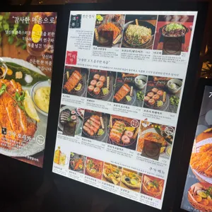 만돈 리뷰 사진