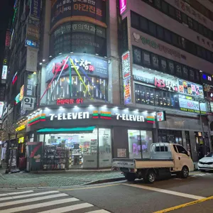 123막창 리뷰 사진