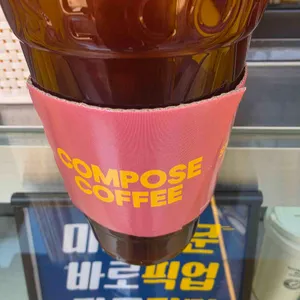 컴포즈커피 대표 사진