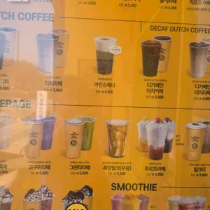 컴포즈커피 리뷰 사진