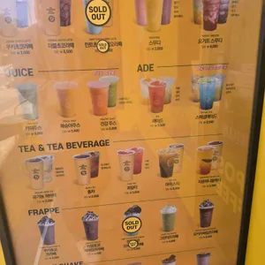 컴포즈커피 리뷰 사진