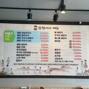 암행어사 리뷰 사진