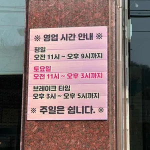 암행어사 리뷰 사진