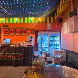 포차처럼 리뷰 사진