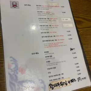 박지후스시 리뷰 사진