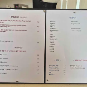 진목카페 리뷰 사진