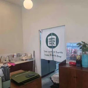 해피그린 대표 사진