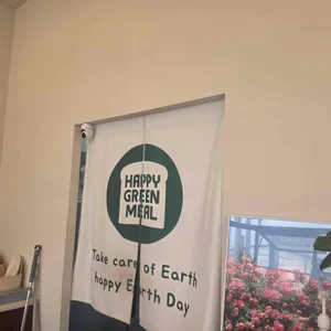 해피그린 리뷰 사진