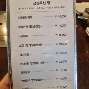 희앤락 리뷰 사진
