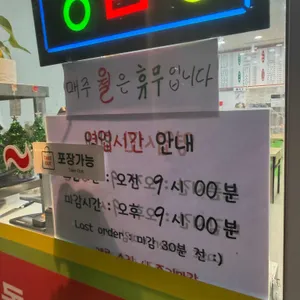 김밥천국 리뷰 사진