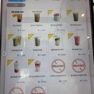 컴포즈커피 리뷰 사진