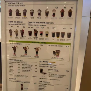 고디바 리뷰 사진