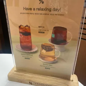 텐퍼센트커피 리뷰 사진