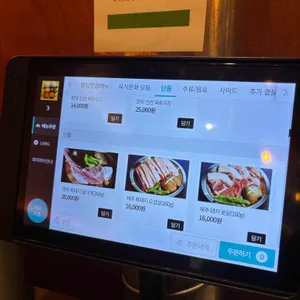 육식문화 리뷰 사진