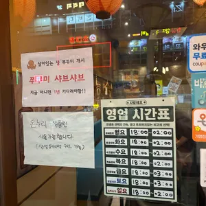 평화로운집 리뷰 사진