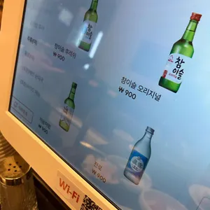 신주옥미 순대정찬 리뷰 사진