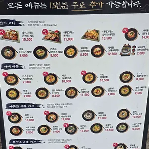긴자료코 리뷰 사진