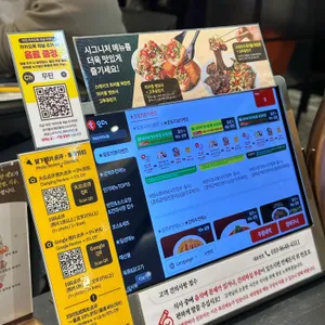 무탄 리뷰 사진