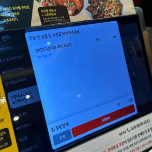 무탄 리뷰 사진