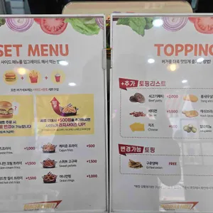 버거앤프라이즈 리뷰 사진