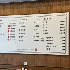 부강진성민속촌 리뷰 사진