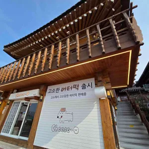 두낫디스터브 베이커스 대표 사진
