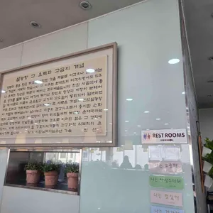 신선설농탕 리뷰 사진