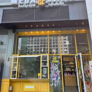 메가MGC커피 대표 사진