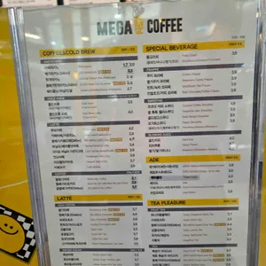 메가MGC커피 리뷰 사진