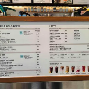 메가MGC커피 리뷰 사진