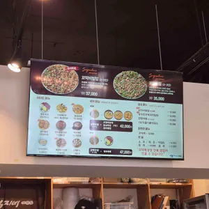 강릉엄지네꼬막집 리뷰 사진