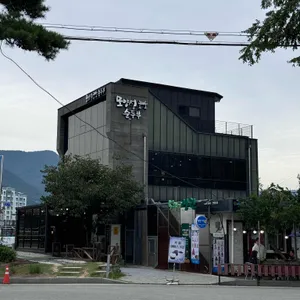 모양성순두부 사진 1